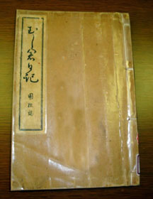 http://ueda.zuku.jp/wiki/img/musikura1.JPG